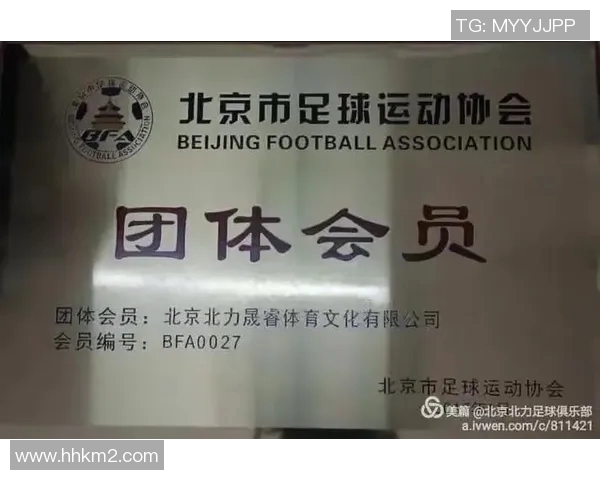 足球运动带来的身心健康与团队合作的多重好处探讨