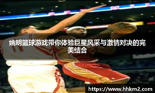 必一运动