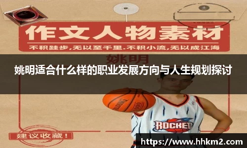 必一运动
