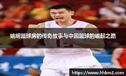 必一运动