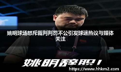 必一运动