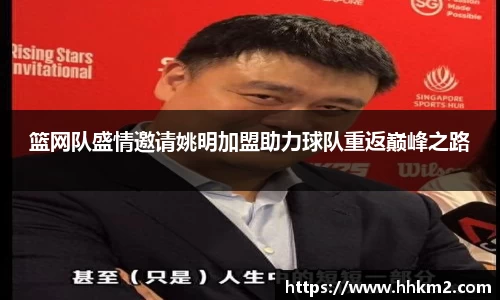 必一运动
