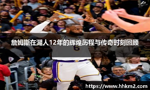 必一运动