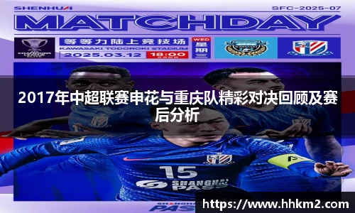 必一运动
