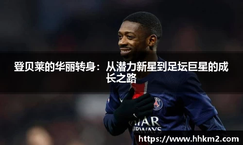 bsports必一体育