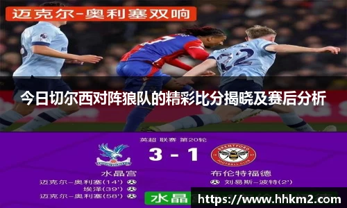 必一运动