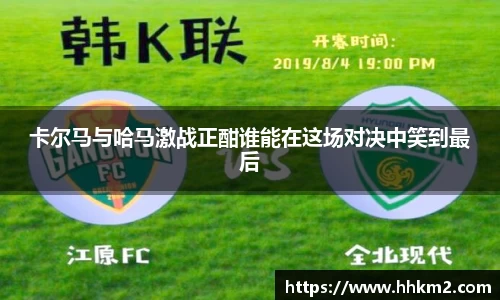 必一运动