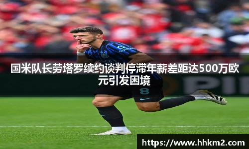 必一运动
