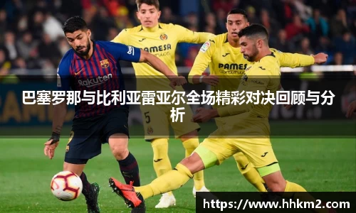 必一运动