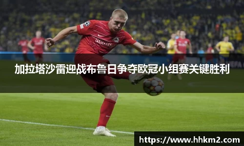 必一运动