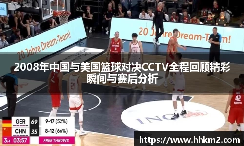 必一运动