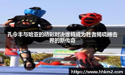 必一运动