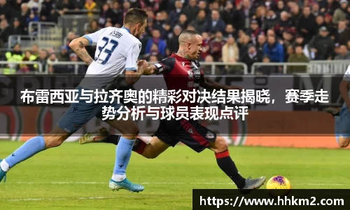 必一运动